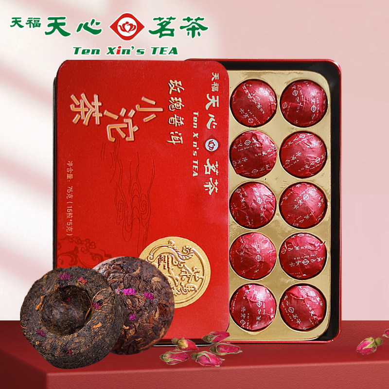 天福茗茶天心玫瑰普洱茶迷你小沱茶云南普洱熟茶独立包装盒装75g