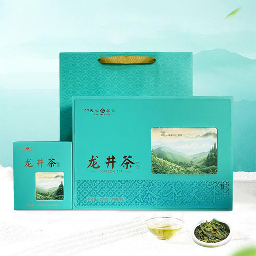 天福天心龙井茶叶礼盒装