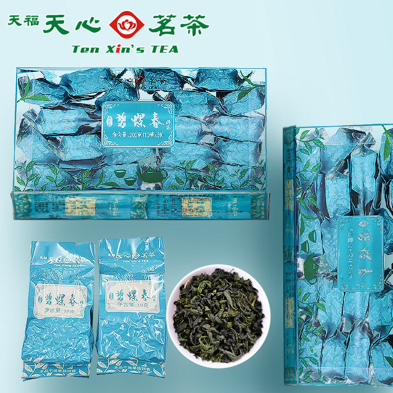 天福天心茗茶高山云雾绿茶新茶碧螺春炒青独立包装茶叶盒装200g