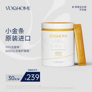 Voghome成人益生菌养胃粉大人孕妇专用女性调理肠胃肠道胀气