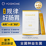 Voghome成人大人益生菌60袋装调理肠胃肠道