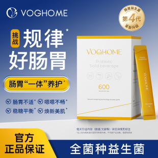 Voghome成人大人益生菌60袋装调理肠胃肠道
