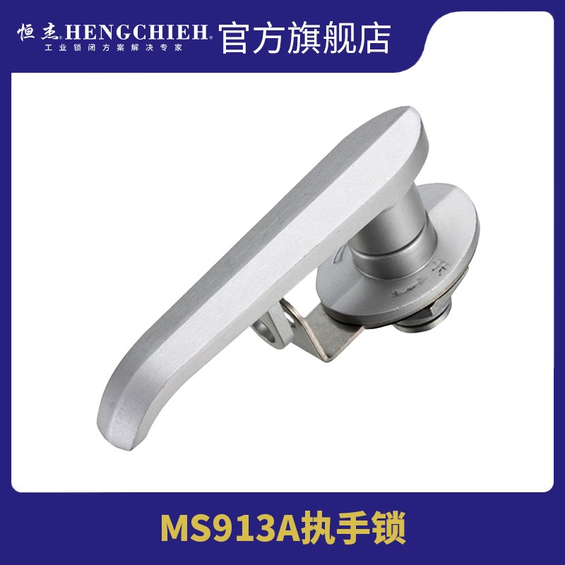 恒杰 MS913A执手锁电柜箱机柜把手锁户外配电柜门锁 工业箱柜门锁
