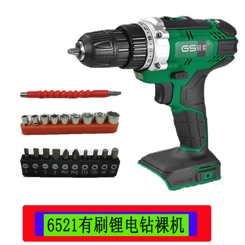 蓝标搭架者16V无刷充电手钻锂电池20V锂电钻充电器钢索电钻配件