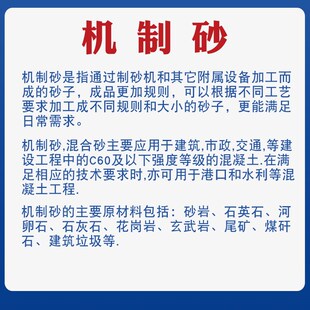 机制砂石岩水泥砂浆混凝土实验级配比水稳煤矸石固废可再生细骨料