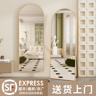 店试衣镜 宿舍服装 法式 全身镜家用卧室穿衣镜拱形落地镜子壁挂式