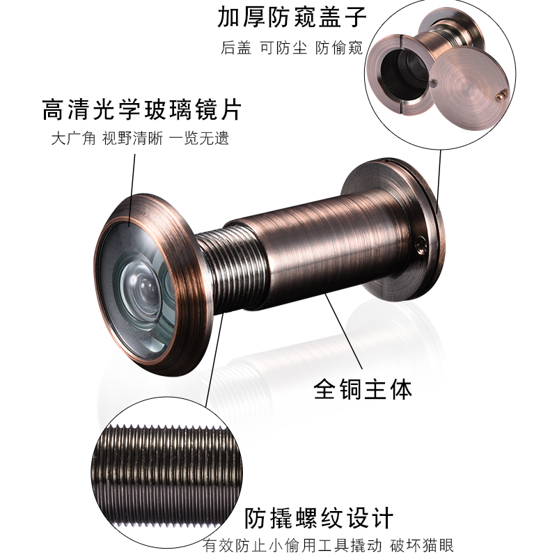 防盗门猫眼门镜家用大门防撬防拆反窥通用可视门眼遮挡盖安全防盗