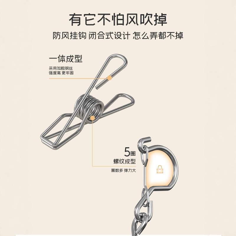 不锈钢袜子晾晒架晒袜子神器多夹子晾衣架防风多功能家用婴儿挂钩