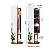 扬远穿衣镜挂衣架一体晾衣全身镜可移动旋转收纳柜首饰柜镜子1715