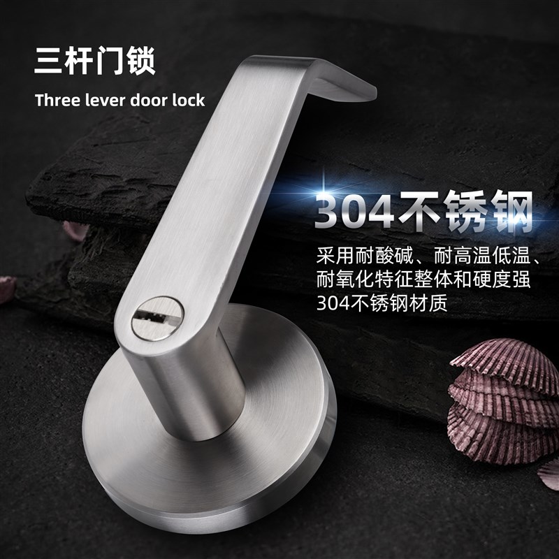 304不锈钢锁防火门三杆式执手锁替换球形锁卫生间房门锁家用单舌