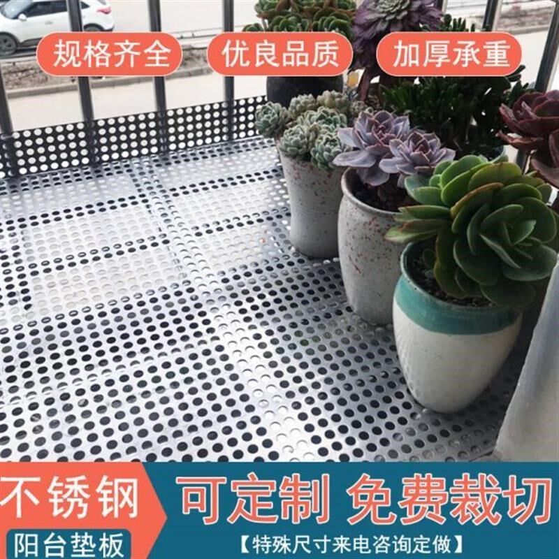 防高空抛物网护窗防坠落阳台隔板防坠物防网防护栏防家用花架垫板
