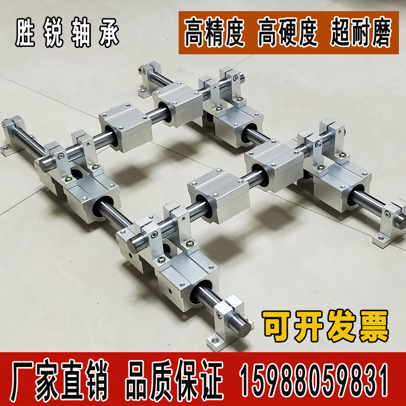 速发光轴直线重型导轨滑轨滑台圆柱导轨木工滑块光杆滑杆滑座立式