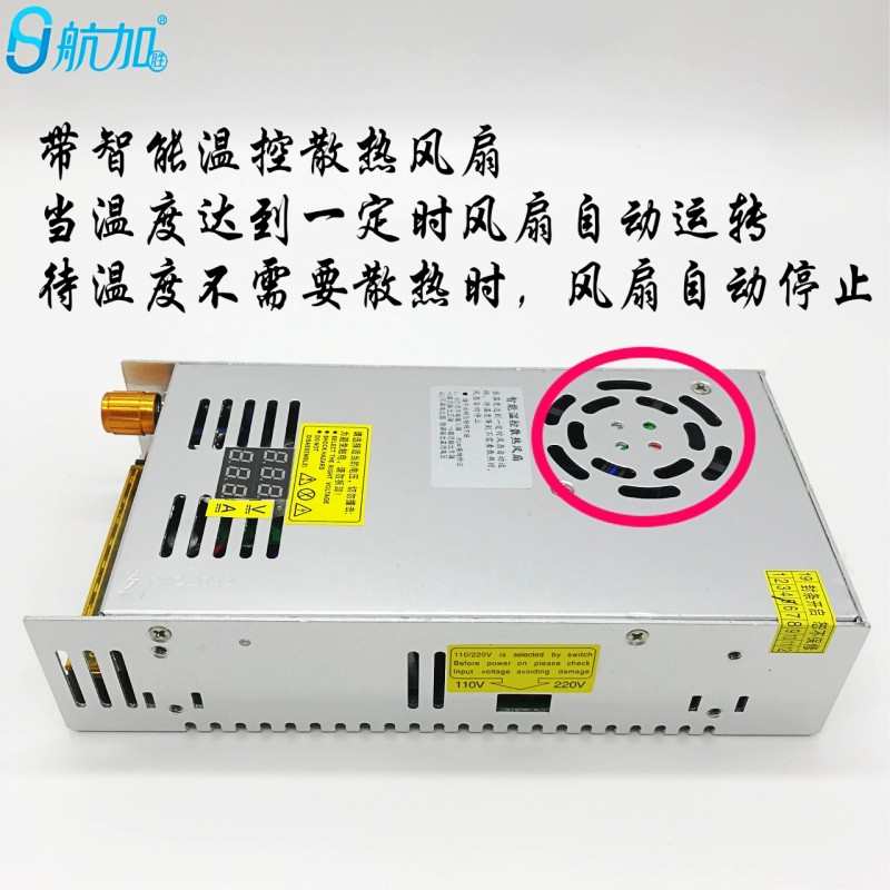双数显0-48V10A480W带电压电流数显可调直流开关电源HJS-480-0-48