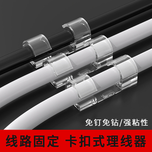 直饮机净水器软管固定管夹水管卡扣免钉理线器墙面贴电线网线自粘