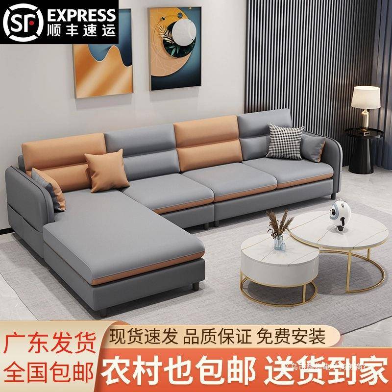 皮时尚网免洗小户型布艺家用猫抓大科技简约现代防红沙发客厅新款套装垫