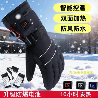 骑行防寒加热手套加绒加厚自发热防水可触屏冬季保暖USB充电男款