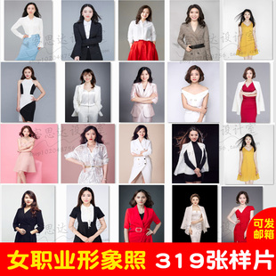 女生性商务半身职业形象照站姿个人艺术写真影楼放大样片客照D627