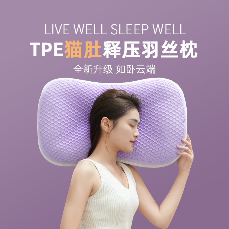 双面可用TPE蜂窝高弹仪征羽丝绒