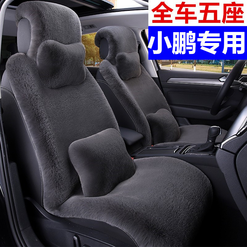 汽车坐垫冬季毛绒不掉毛可水洗