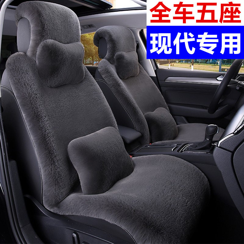 汽车坐垫冬季毛绒不掉毛可水洗