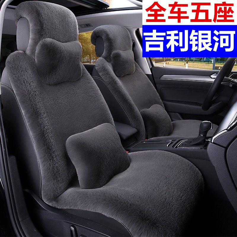 汽车坐垫冬季毛绒不掉毛可水洗