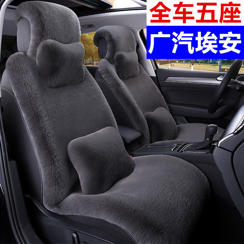 汽车坐垫冬季毛绒不掉毛