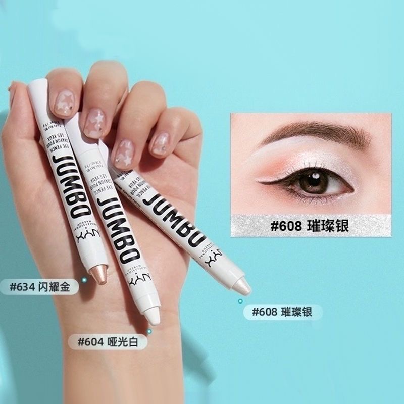 正品NYX高光笔634#香槟金5g/支611#金粉色5g608#荧光白5g新包装