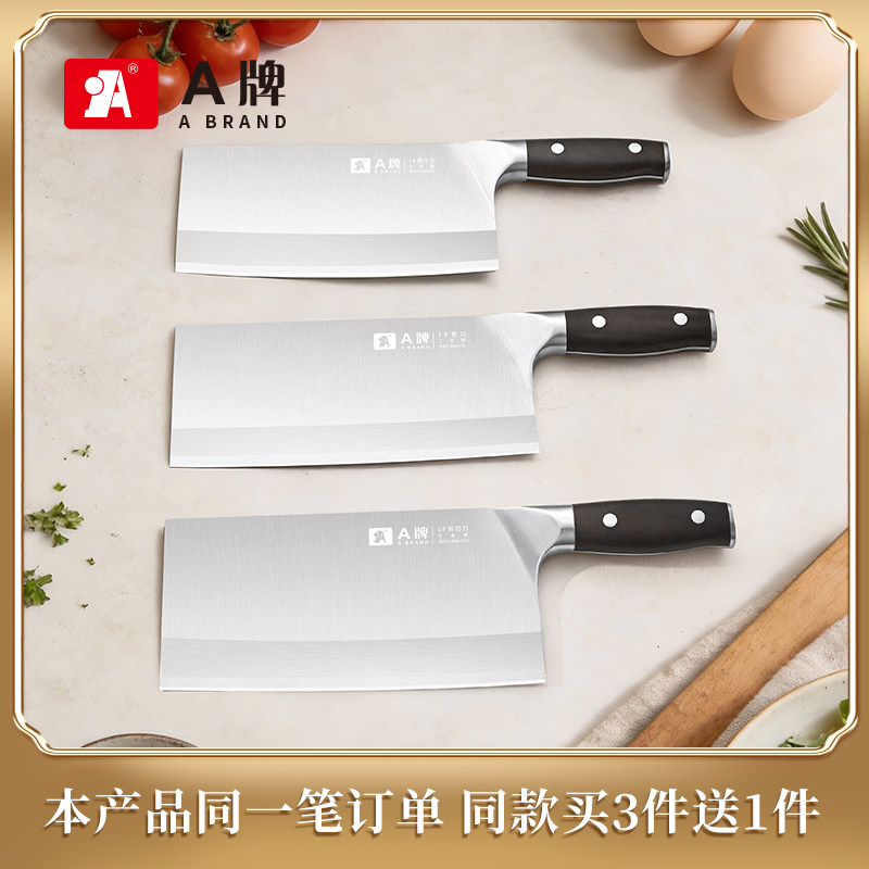 A牌钢材90Cr18Mov中式斩切两用刀