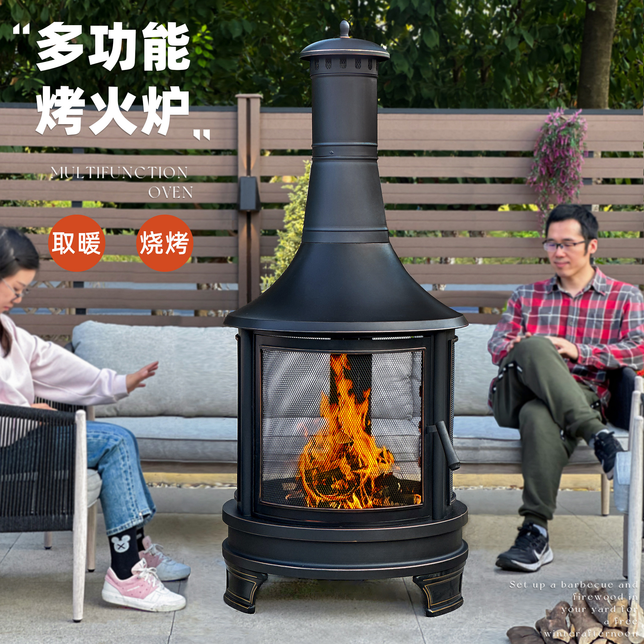 户外工匠庭院烧烤架取暖篝火炉