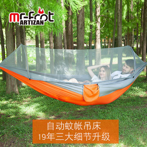户外工匠防蚊虫吊床轻薄耐用
