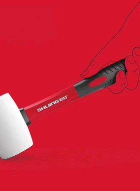 石井瓷砖橡胶锤大号橡皮锤贴墙铺地皮锤地板砖锤装修拍板工具锤子