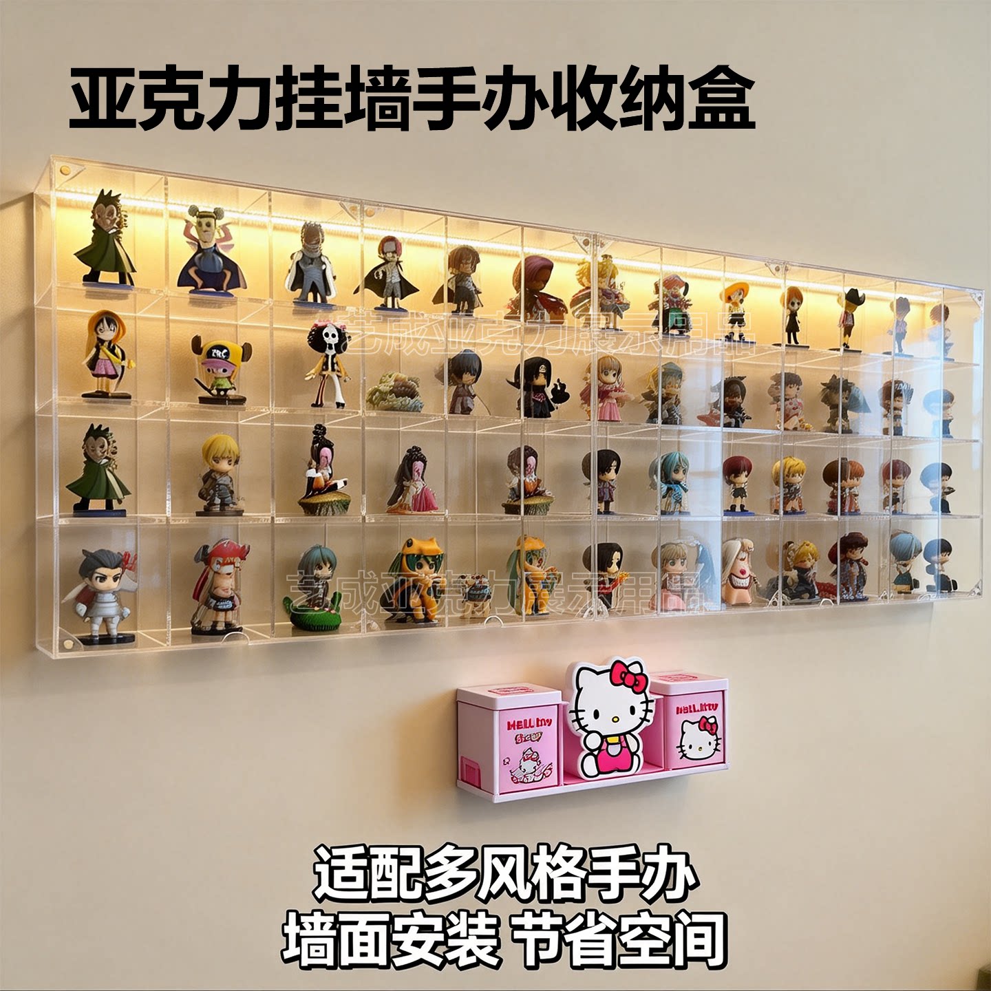 定制亚克力透明展示架挂墙手办收纳盒动漫模型存放架墙面安装展示