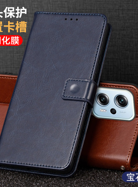适用红米Note11TPro手机壳套翻盖式小米Redminote11T保护套全包防摔pro十男女款带盖插卡钱包皮夹pro+新品5g