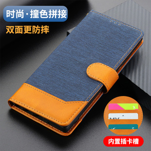 翻盖式 vivoX200S手机壳套X200Ultra新款 X200Pro保护皮套牛仔撞色x2oo全包镜头防摔带盖可插卡钱包皮夹套5g潮