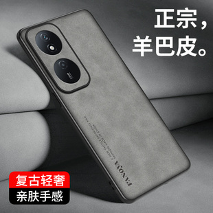 适用荣耀畅玩50plus手机壳Play8TPro新品 华为Play8T高档小羊皮畅完50保护套honor全包镜头防摔轻奢羊巴皮5g薄