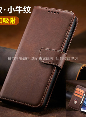 适用iQOO15Ultra手机壳套vivo新品iQOO15小牛皮纹翻盖式全包防摔保护皮套带盖iq0015皮夹插卡钱包支架爱酷5g