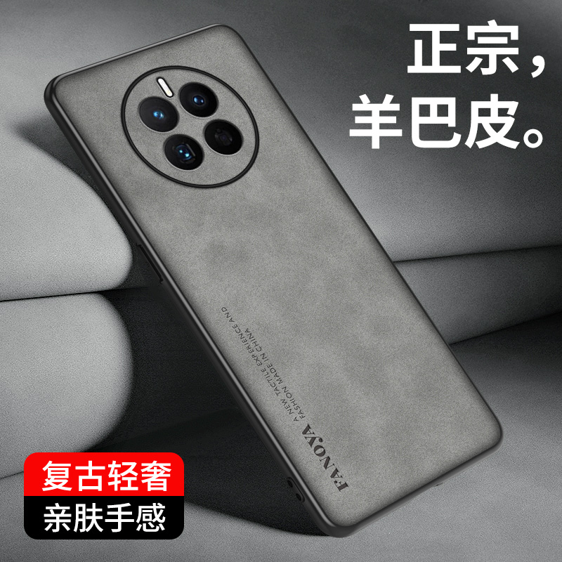 适用荣耀magic7手机壳套华为magic7pro新品高档小羊皮honor魔术7保护套por全包镜头防摔曲面屏羊巴皮纹5g薄潮