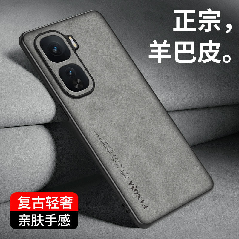 iQOONeo12手机壳vivo小羊皮防摔