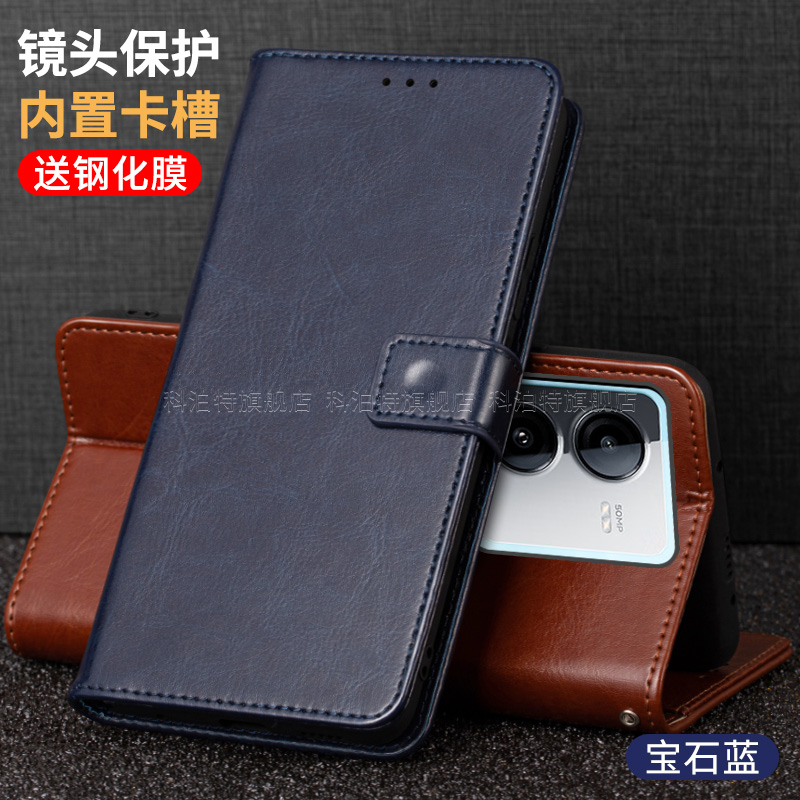 vivoY100t手机壳Y78T翻盖式全包