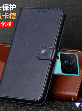 iQOONeo7手机壳iq00neo7SE竞速版翻盖式保护皮套vivo新品全包镜头防摔iqoo neo7se带盖插卡钱包皮夹套爱酷5g