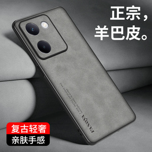 vivoY100手机壳套y100i新品高档小羊皮丫100全包镜头防摔保护套vivoy100i轻奢曲屏羊巴皮纹硅胶边男女款5g薄