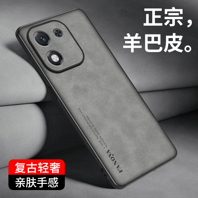 适用荣耀X70i手机壳套华为Honor新品高档小羊皮X70I防摔保护套全包镜头轻奢羊巴皮纹ABR-AN00硅胶男女款5g薄