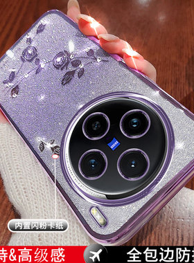 vivoX100S手机壳套X100Pro全包镜头x100spro保护套硅胶Ultra至尊防摔x1OOs渐变闪粉贴纸带钻曲屏女款新品5G潮