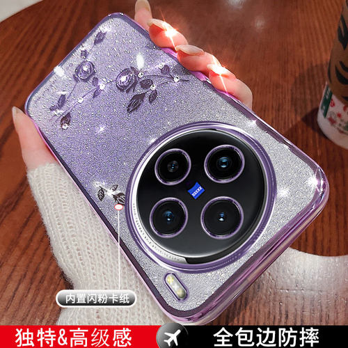 vivoX100s手机壳Pro闪钻奢华水钻