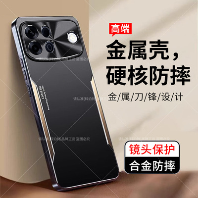 OPPOA7ProMax手机壳金属防摔