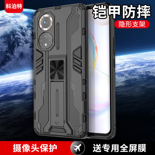 适用华为nova9手机壳全包防摔