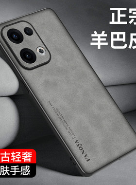 适用红米Turbo5手机壳套小米Redmi Turbo5Max高档小羊皮保护套max全包镜头防摔羊巴皮男士女款硅胶边新品5g薄