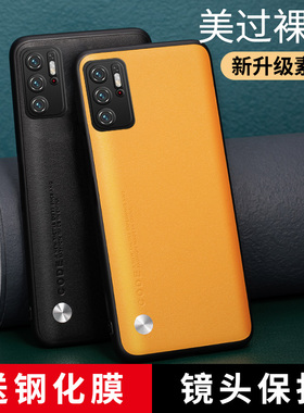 适用红米Note11SE手机壳套小米新品Redminote11se高档素皮全包镜头防摔保护套note11se硅胶男女款外壳5g潮薄