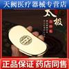 铜工匠黄铜纯铜太极刮痧板全身通用瘦脸美容按摩颈部红杏刮痧林