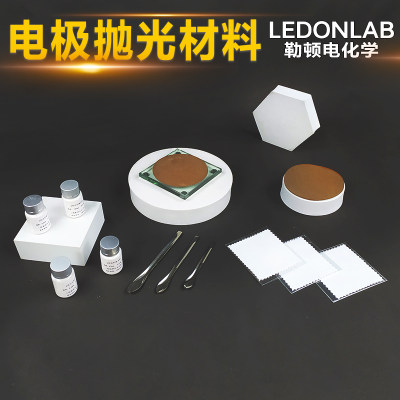 抛光材料麂皮背胶LEDONLAB电化学